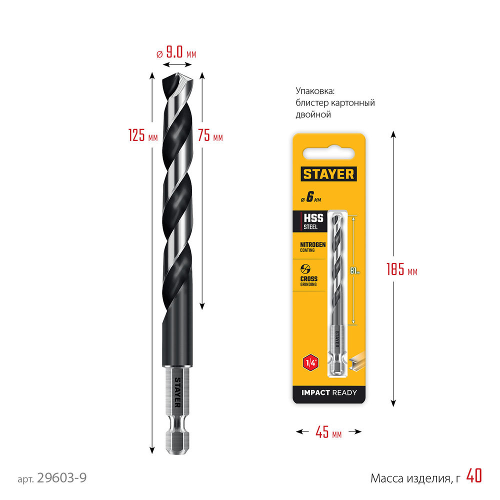 Молоток слесарный Professional Hercules STAYER 100 г 20050-01_z02  