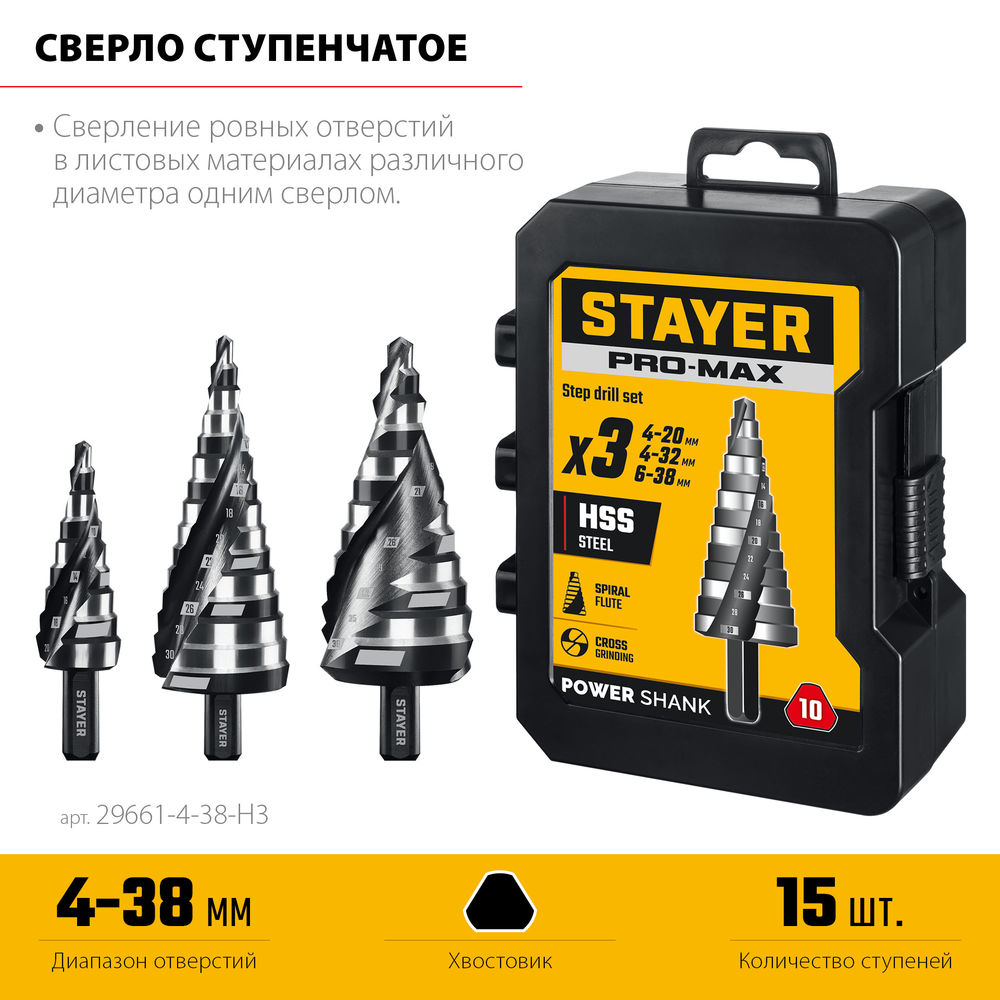 Ведро малярное пластиковое STAYER 8 л 06092-08  