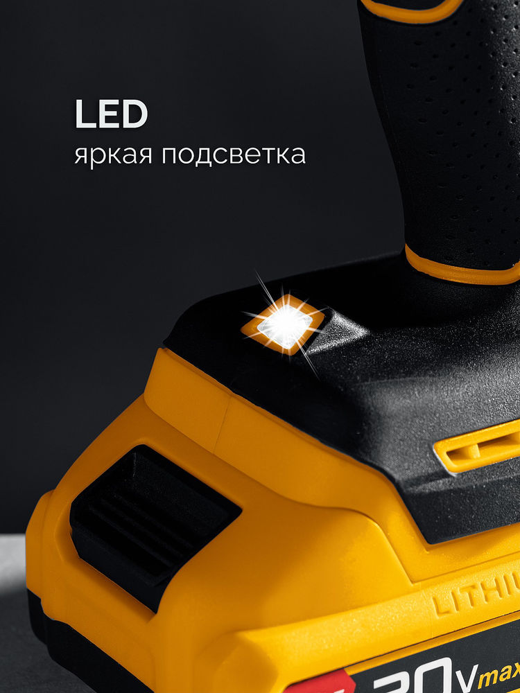 Дрель-шуруповерт ударная бесщеточная 20 В, 45 Н·м, 1 АКБ LMS (2 А·ч) STEHER CBS-45-21