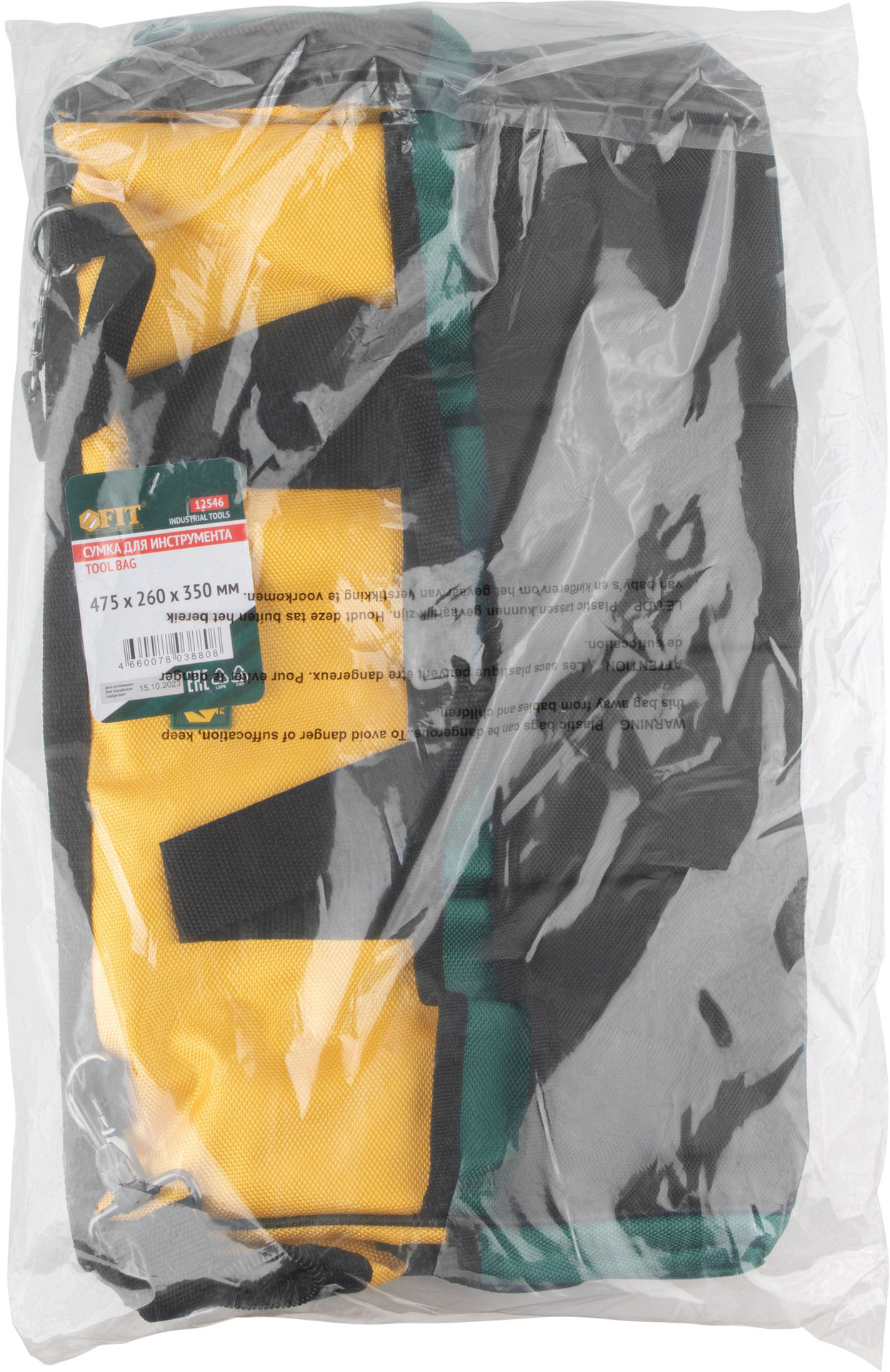 Сумка для инструментов, 42 отделения, 475х260х350 мм