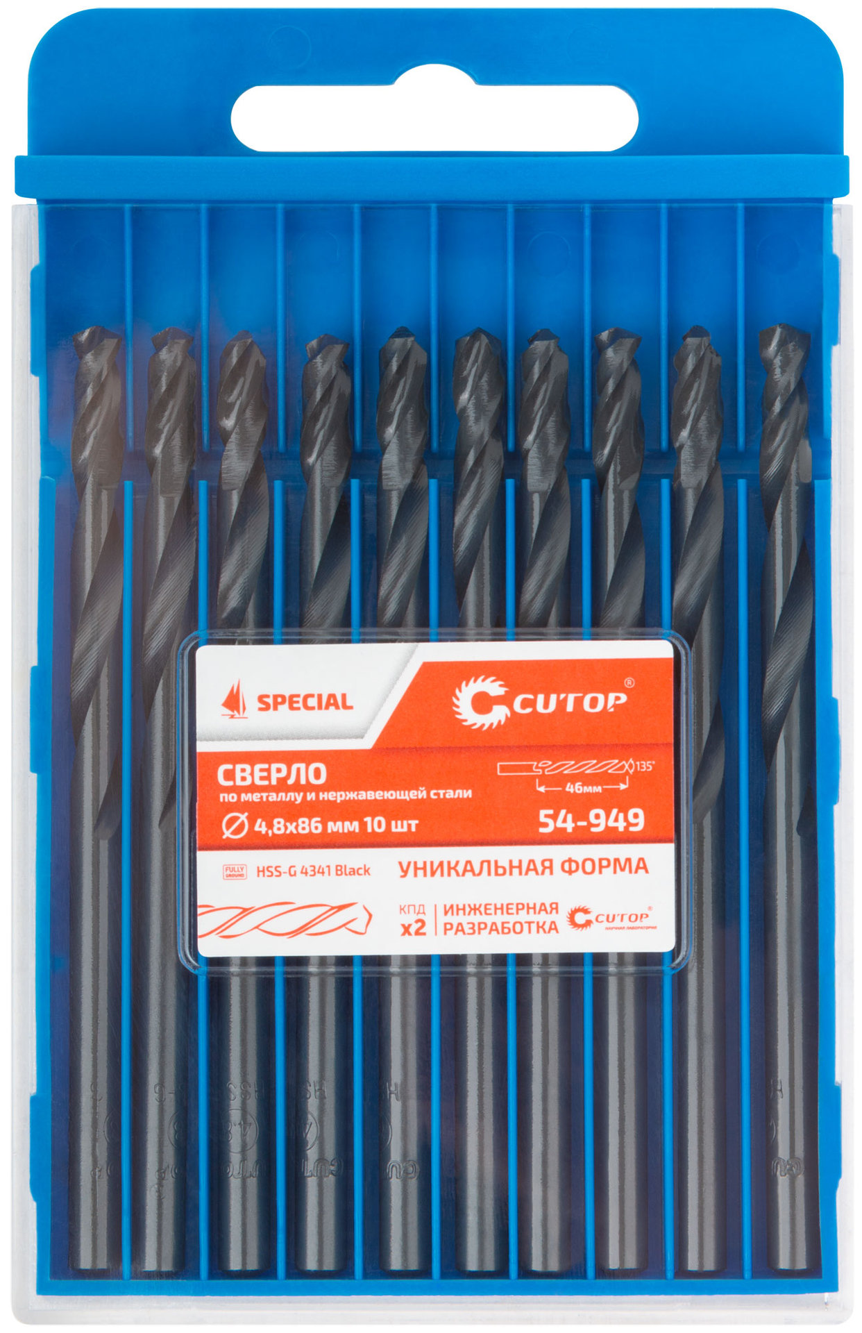 Сверло по металлу Cutop Special, HSS-G, 4,8 х 86/46 мм (10 шт) (54-949)
