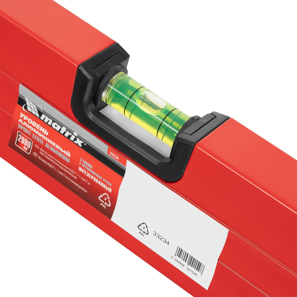 Уровень алюминиевый, 2000 мм, фрезерованный, 3 глазка, две эргономичные ручки Matrix (33234)