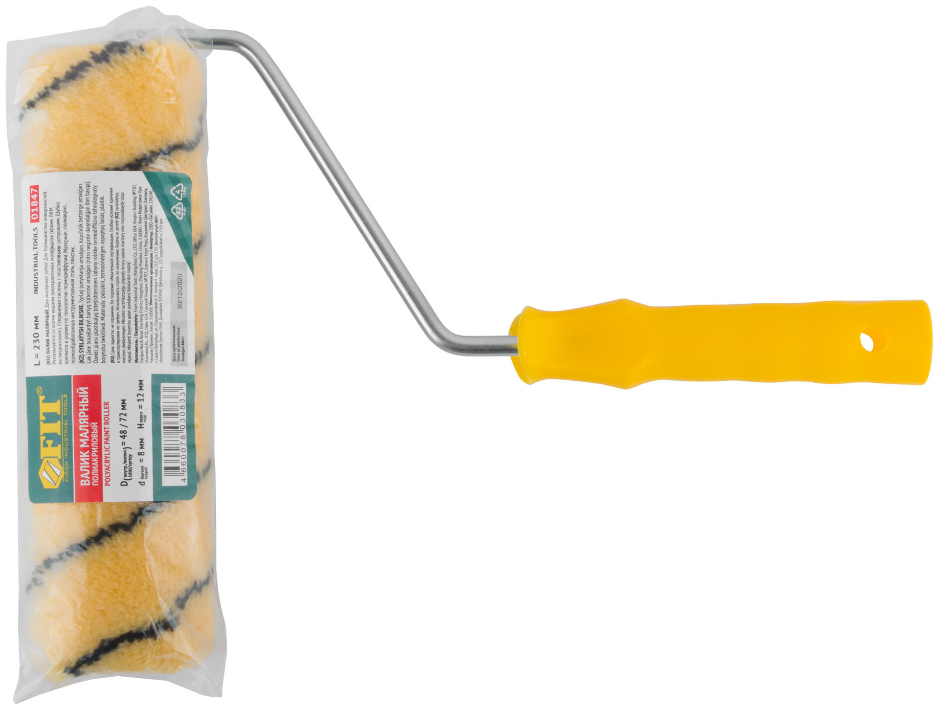 Валик полиакриловый, бежевый с черной полоской, диам. 48/72 мм; ворс 12 мм, 230 мм (01847)