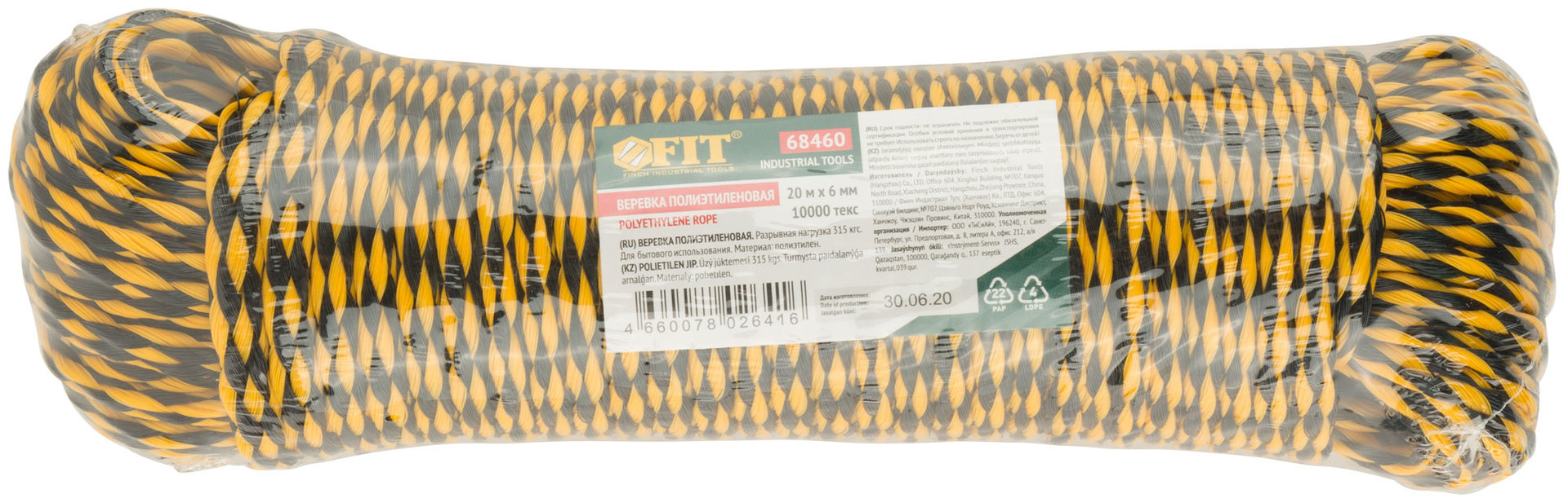 Веревка полиэтиленовая, 10000 текс, 6 мм х 20 м, р/н= 315 кгс (68460)