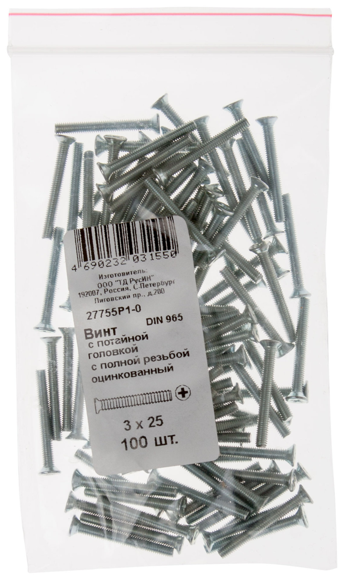 Винт с потайной головкой с полной резьбой оцинкованный DIN 965 3х25 100 шт Фасовка (27755Р1-0)