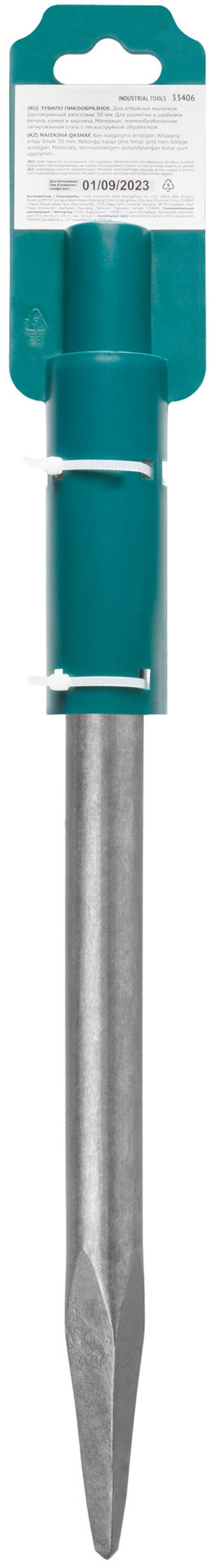 Зубило для молотка отбойного пикообразное НЕХ 30х410 мм (33406)