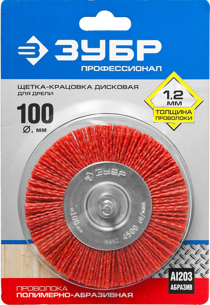 Щетка дисковая для дрели 100 мм, нейлоновая проволока ЗУБР Профессионал 35161-100_z02