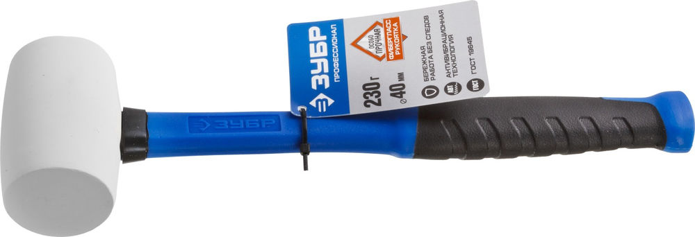 Киянка резиновая 230 г белая Профессионал ЗУБР 20531-230