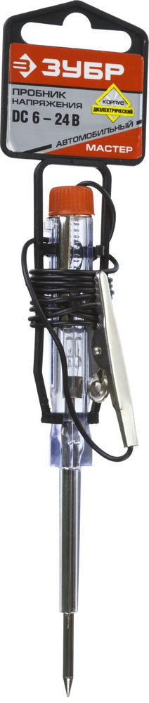 Пробник электрический для автопроводки 6 - 24 В, пластик, клипса, на подвеске, провод 86 см ЗУБР 25745