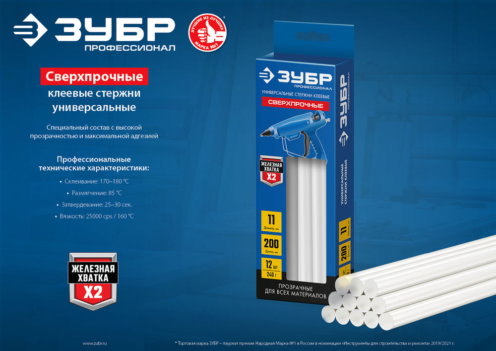 Стержни клеевые сверхпрочные прозрачные 7 х 150 мм, 6 шт ЗУБР Профессионал 06855-6