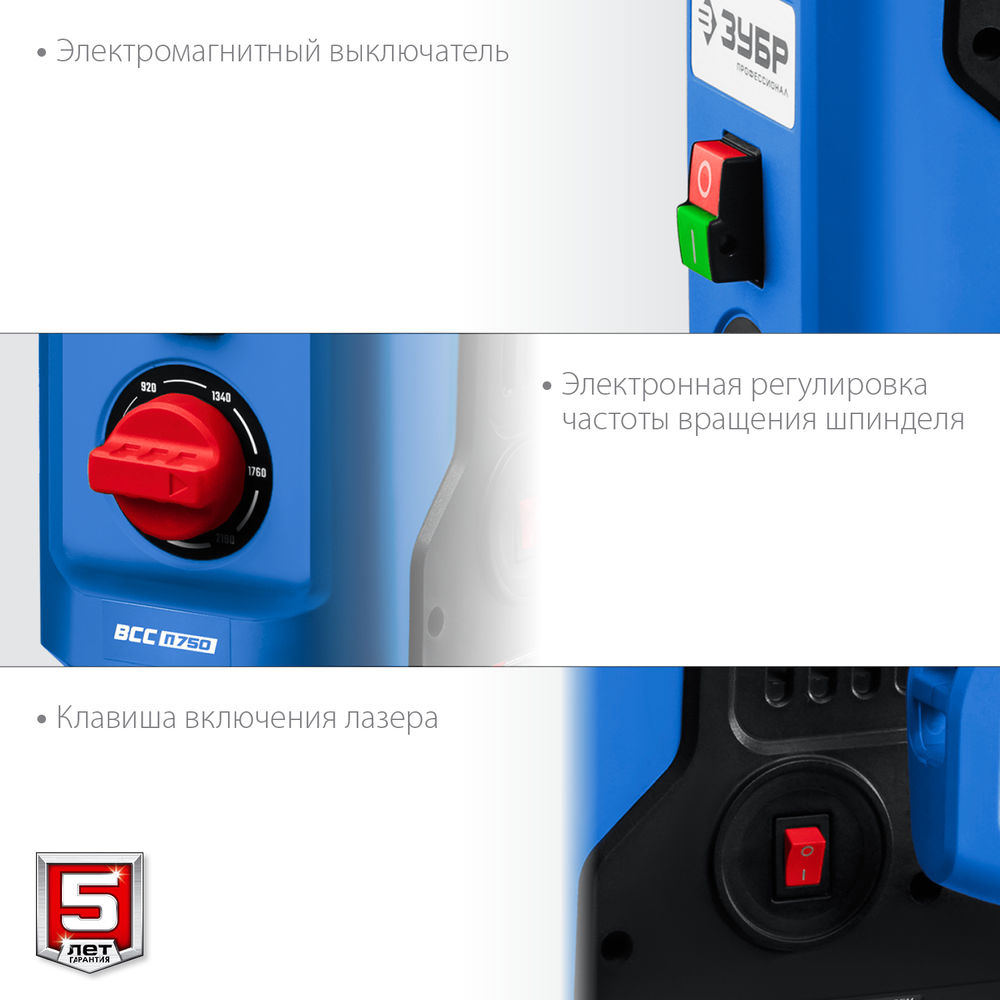 Станок сверлильный вертикально-сверлильный 750 Вт, 13 мм ЗУБР Профессионал ВСС-П750