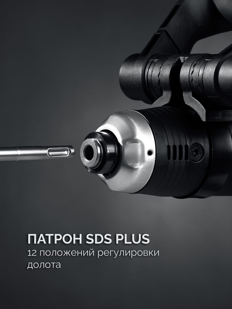 Молоток отбойный SDS Plus 8 Дж, 1200 Вт, АВТ ЗУБР Профессионал ЗММ-8-1200 ВК
