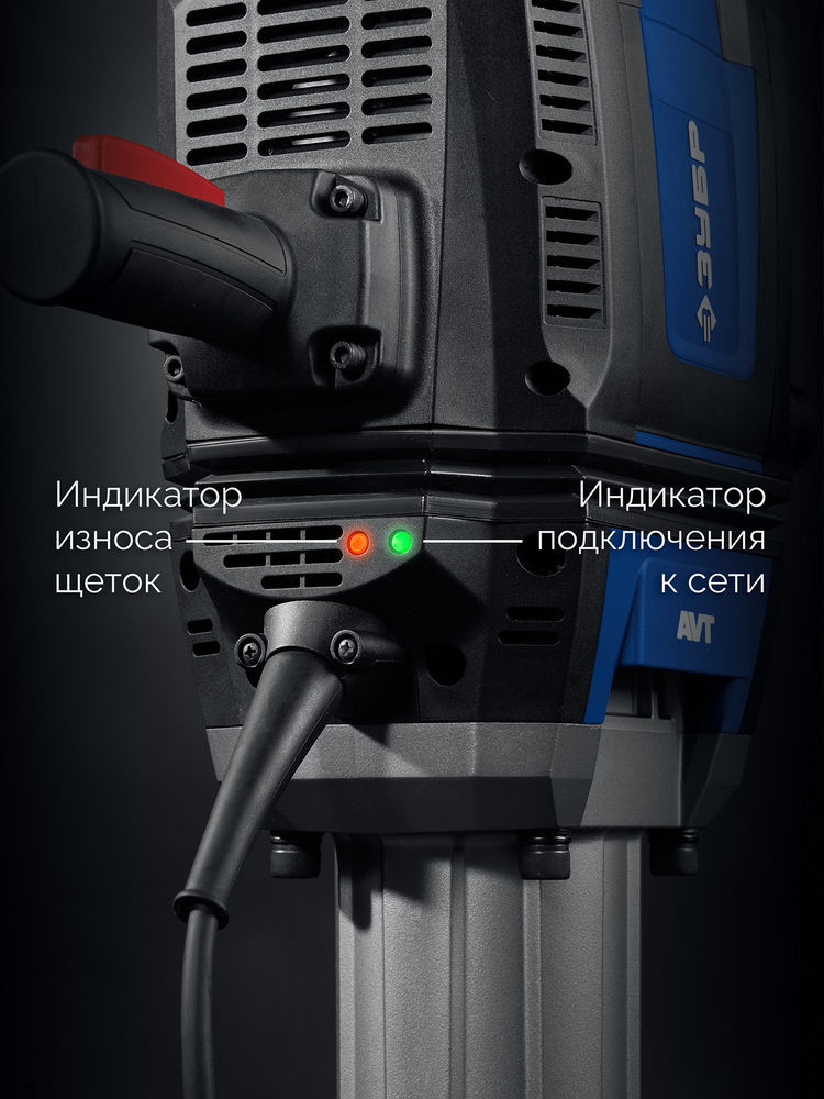 Отбойный молоток HEX-28 70 Дж, 2500 Вт, АВТ ЗУБР Бетонолом Профессионал ЗМ-70-2500 ВК