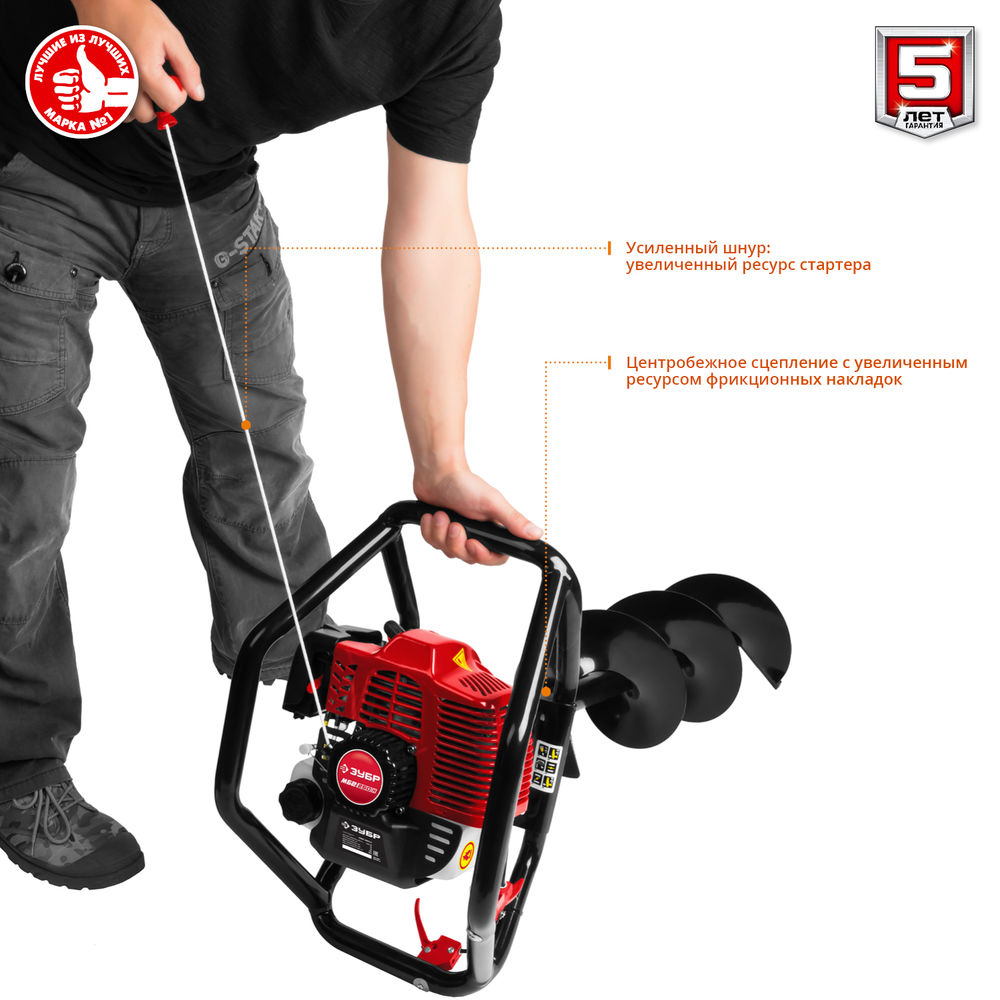 Мотобур (бензобур) d 60-250 мм 52 см? 2 оператор шнек в комплекте ЗУБР МБ2-250 Н