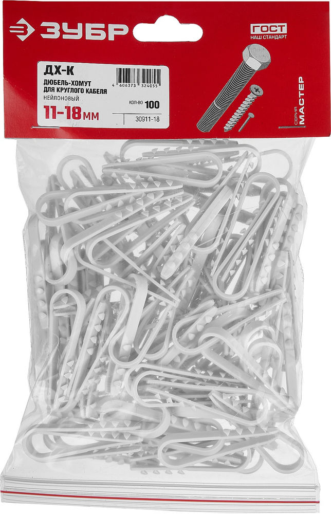 Дюбель-хомут для круглого кабеля ДХ-К 11 - 18 мм, нейлон, 100 шт ЗУБР 30911-18