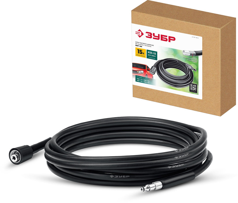 Шланг высокого давления для пистолета МИГ-180 15 м ЗУБР 70411-180-15