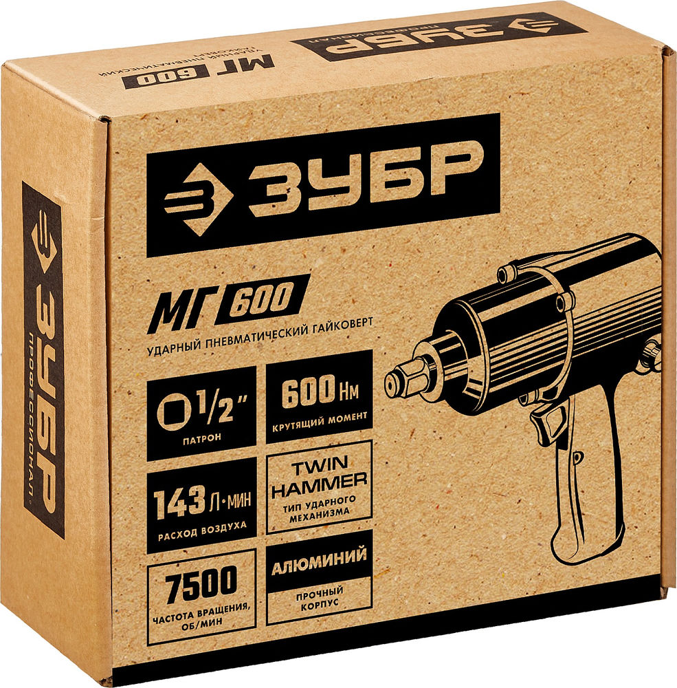 Ударный пневматический гайковерт МГ-600, 1/2, 600 Н·м ЗУБР 64280