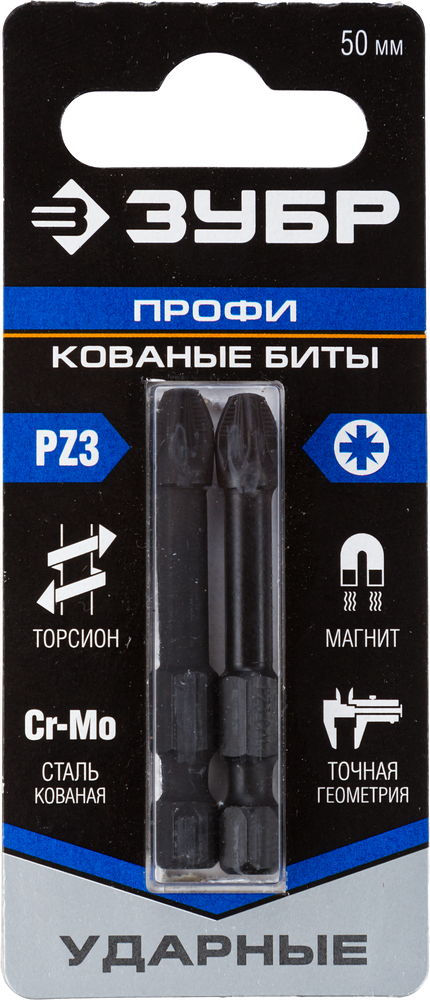 Биты ударные PZ3, 50 мм, 2 шт ЗУБР Профессионал 26023-3-50-S2