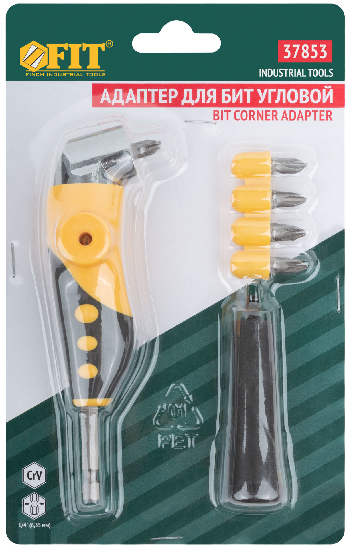 Адаптер угловой металлический прорезиненный 105 градусов (37853)