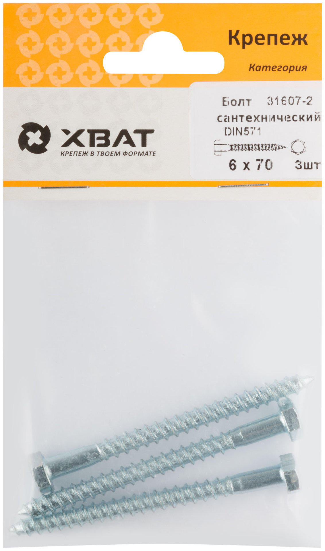 Болт сантехнический 6х70 мм DIN 571, 3 шт 31607-2