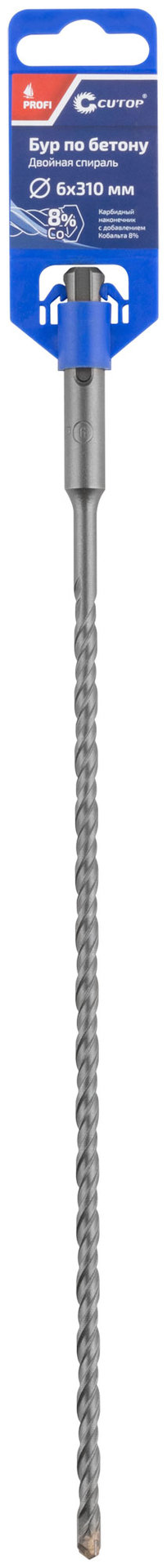Бур по бетону CUTOP, Profi, двойная резьба, SDS-Plus, 6 х 310 мм (40-6310)