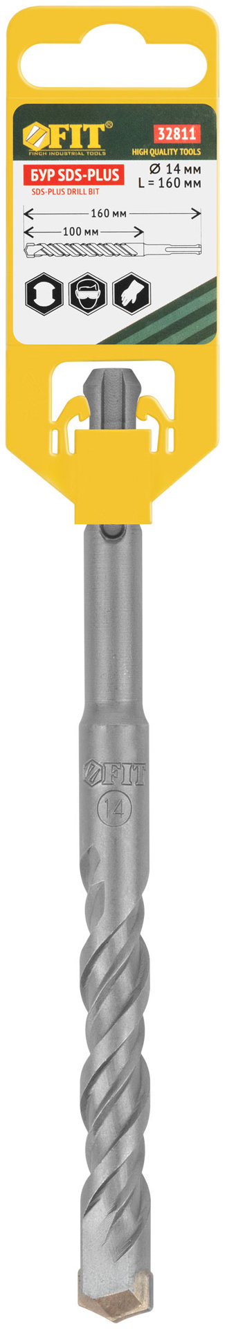 Бур по бетону SDS PLUS, Профи, W-образная вставка, двойная спираль, 14 х 160 мм (32811)