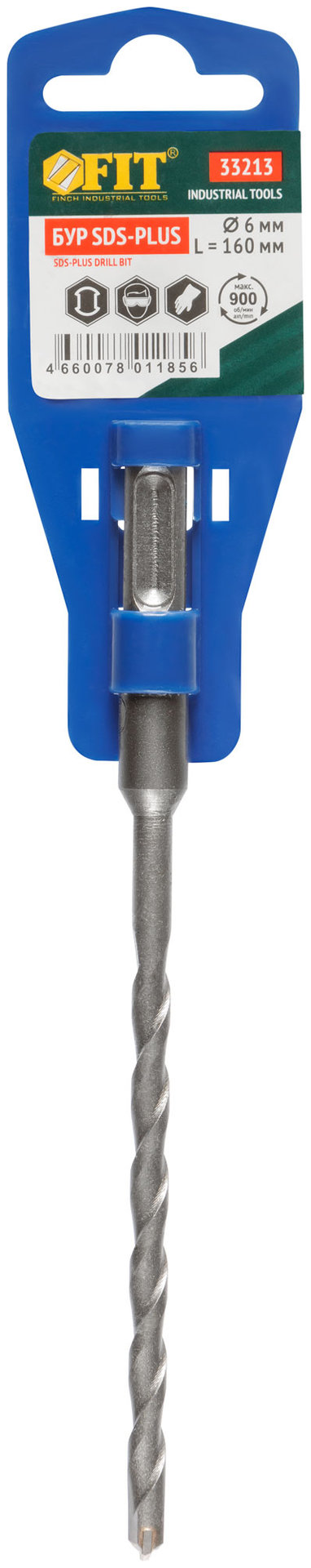 Бур по бетону SDS PLUS (синий корпус) 6x160 мм (33213)