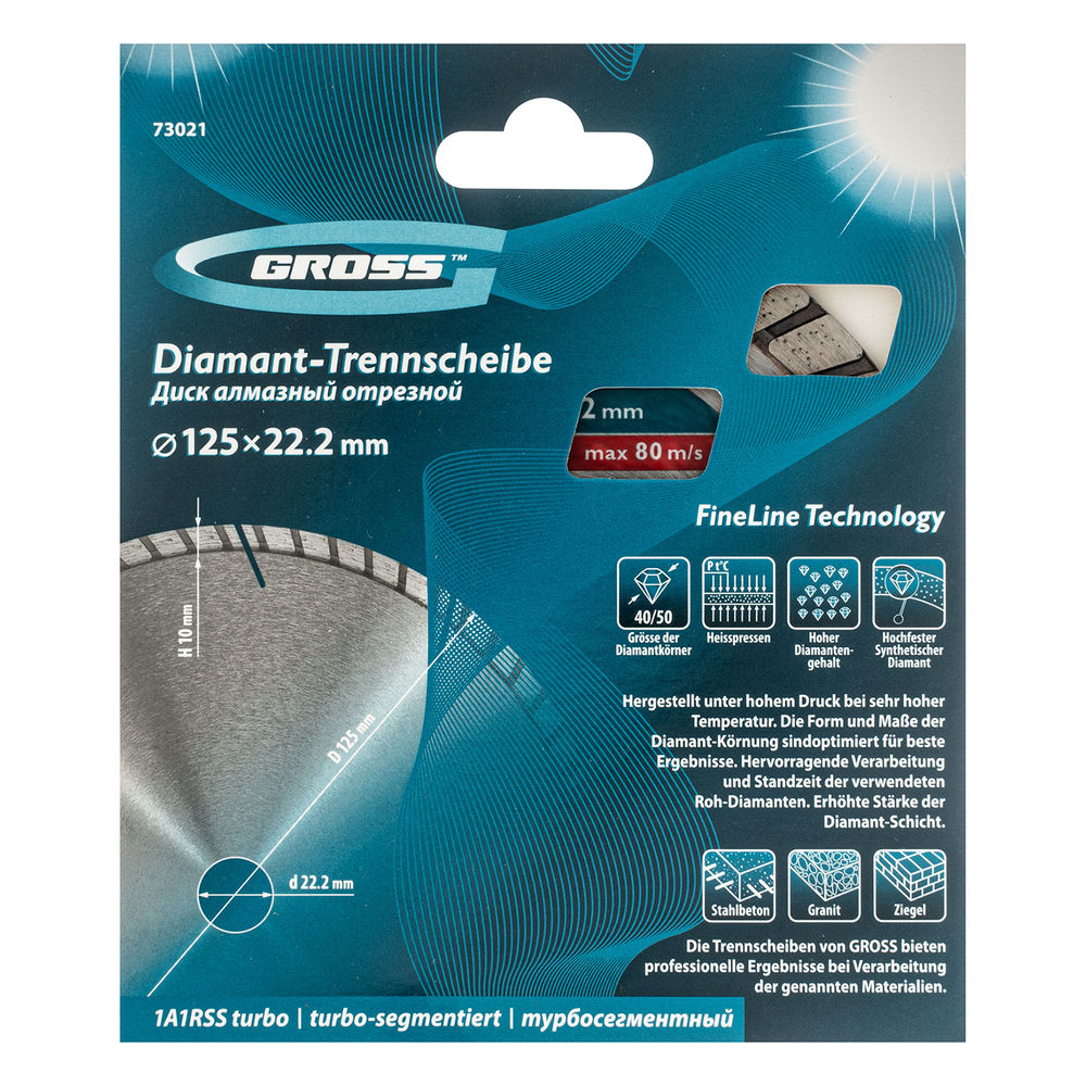 Диск алмазный, 125 х 22.2 мм, турбо-сегментный, сухая резка Gross (73021)