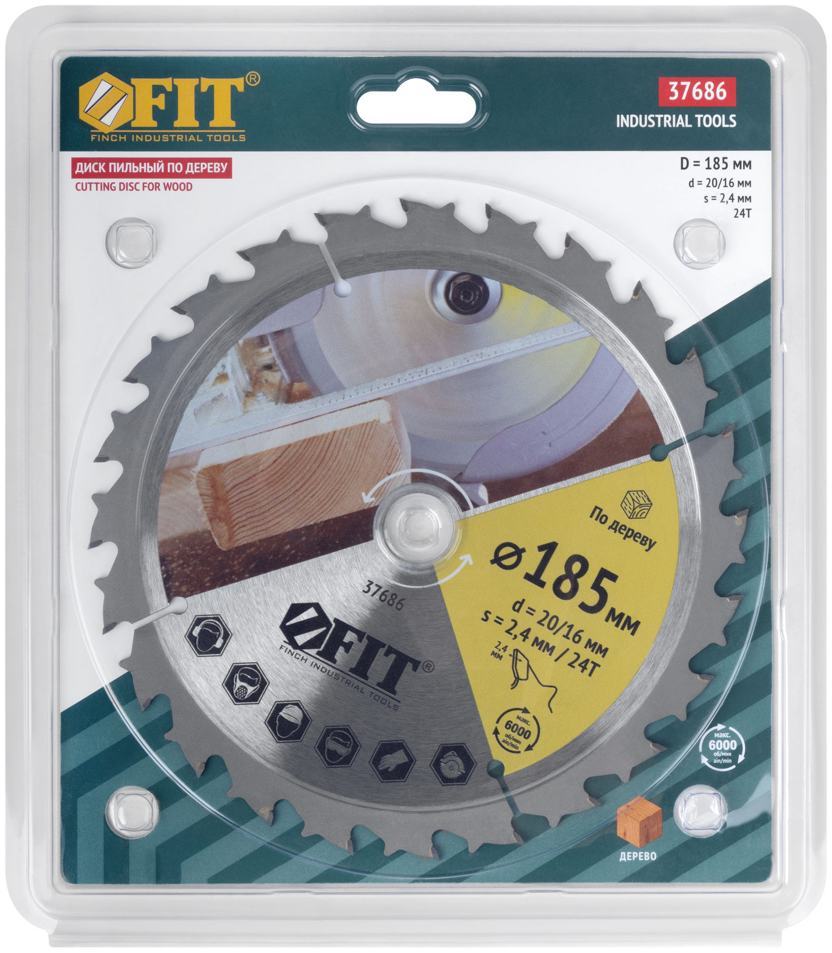 Диск пильный для циркулярных пил по дереву, спец. форма зуба 185 х 20/16 х 24Т (37686)