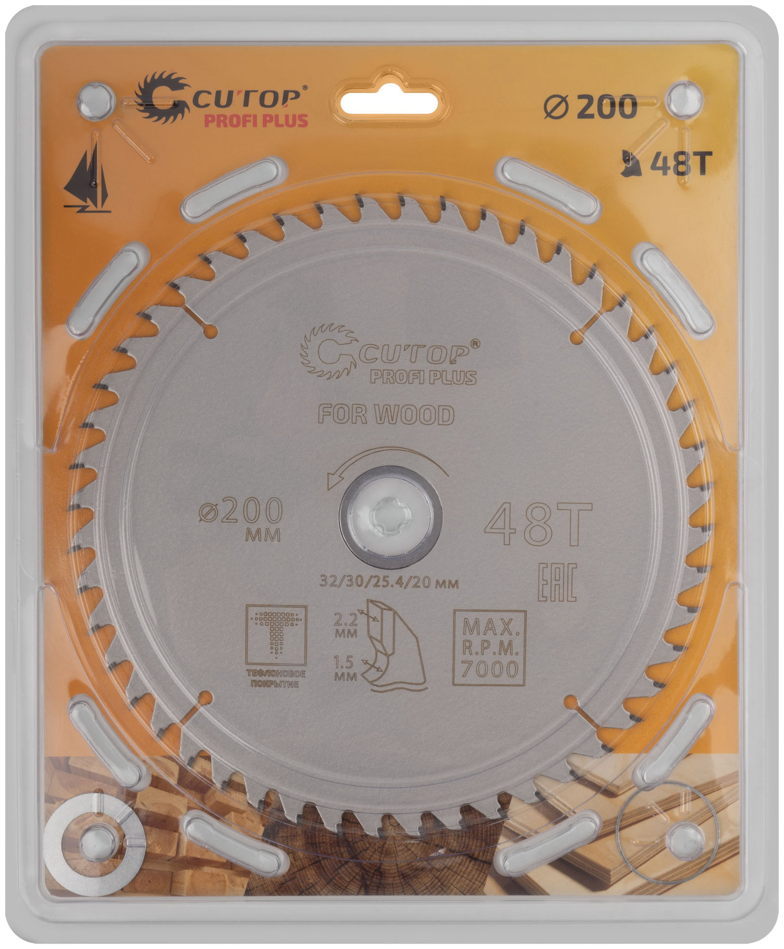 Диск пильный по дереву с тефлоновым покрытием 48Т, CUTOP Profi plus, 200 х 1,5/2,2 х 32/30/25,4/20 мм (75-20048Т)
