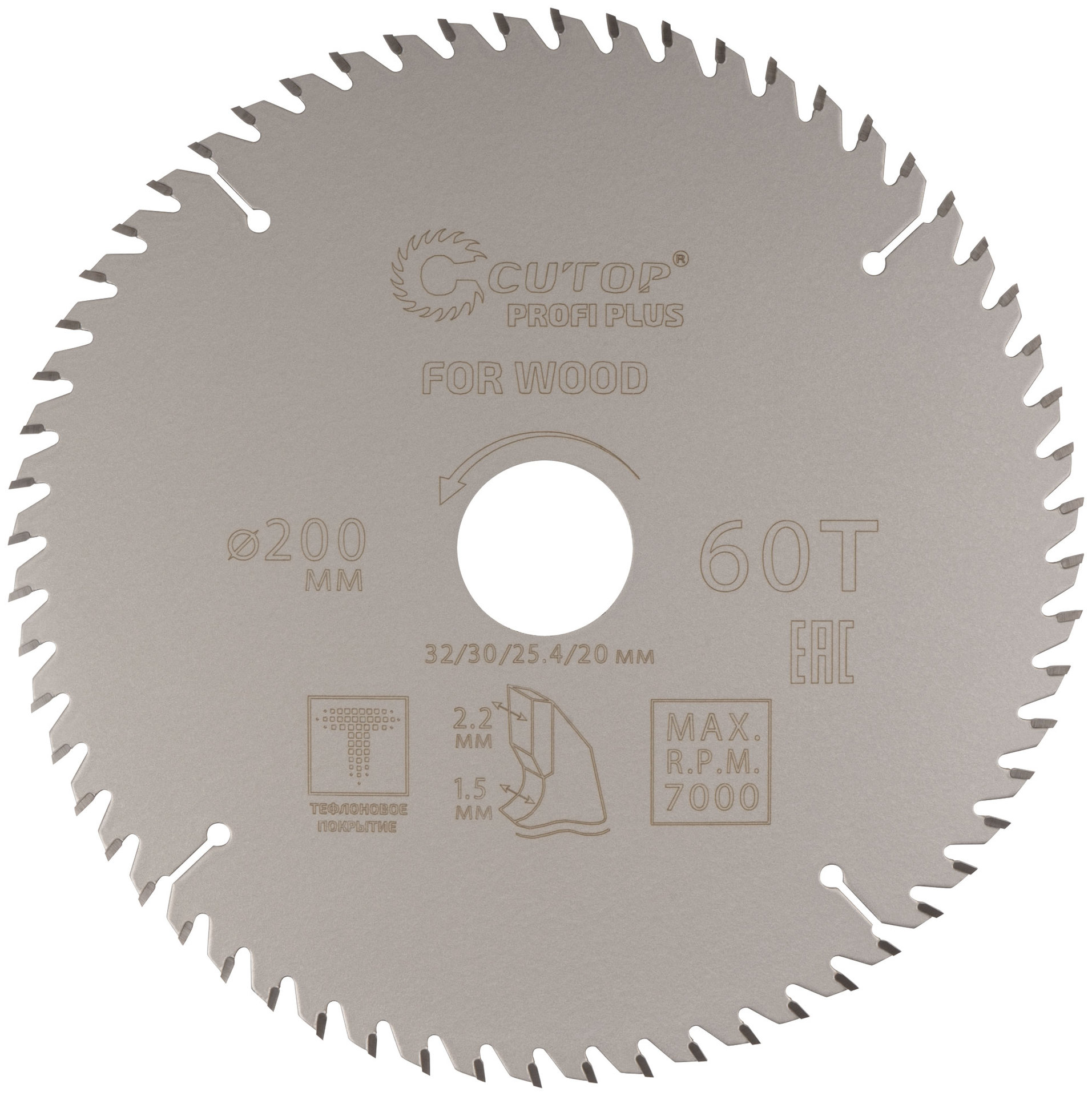 Диск пильный по дереву с тефлоновым покрытием 60Т, CUTOP Profi plus, 200 х 1,5/2,2 х 32/30/25,4/20 мм (75-20060Т)