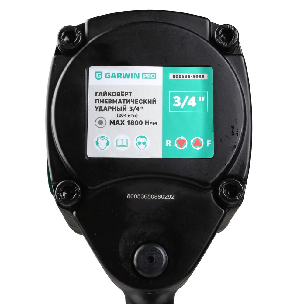 Гайковерт пневматический ударный 3/4 1800 Нм, GARWIN PRO, 800536-5088