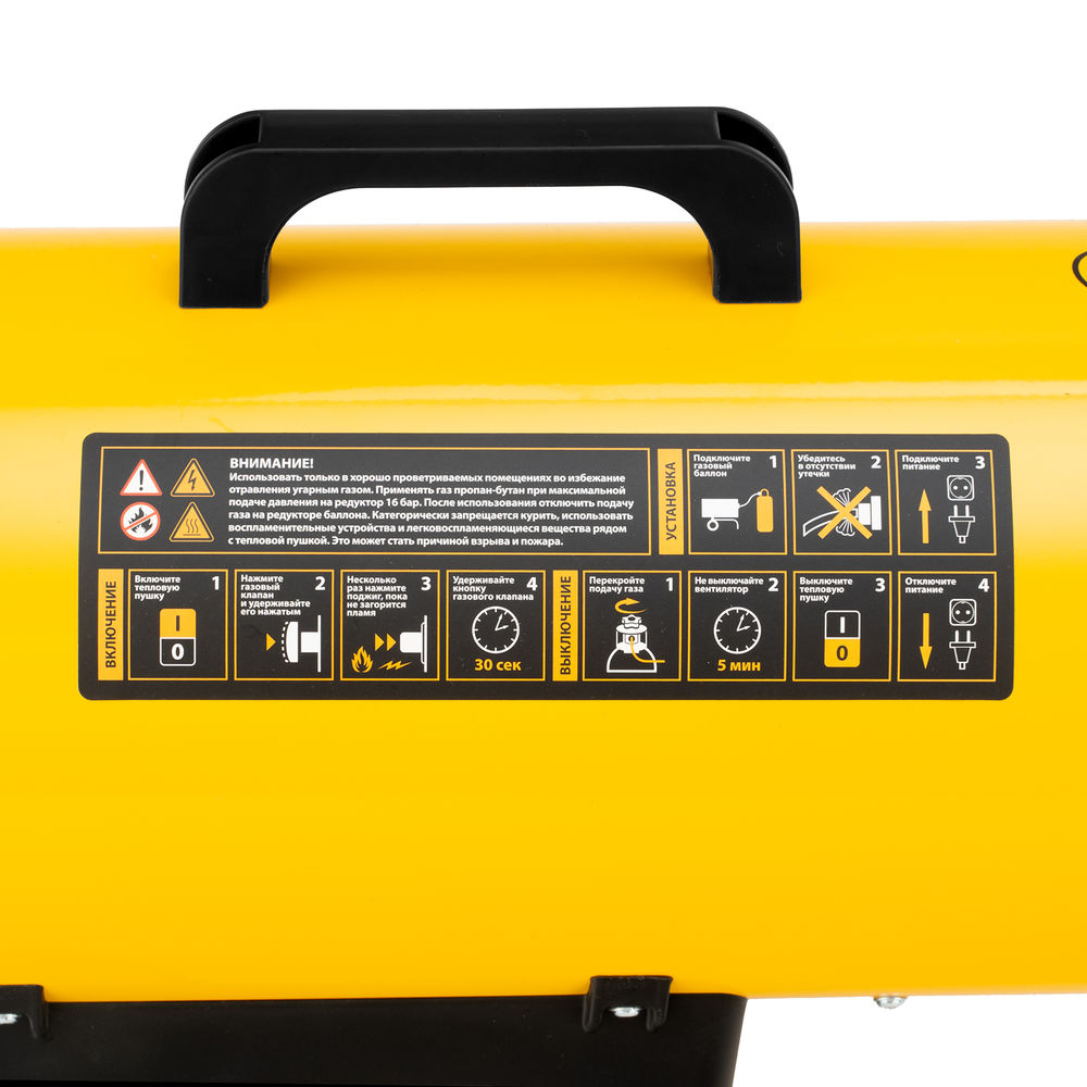 Газовая тепловая пушка GHG-15, 15 кВт, 500 м3/ч, пропан-бутан Denzel (96477)
