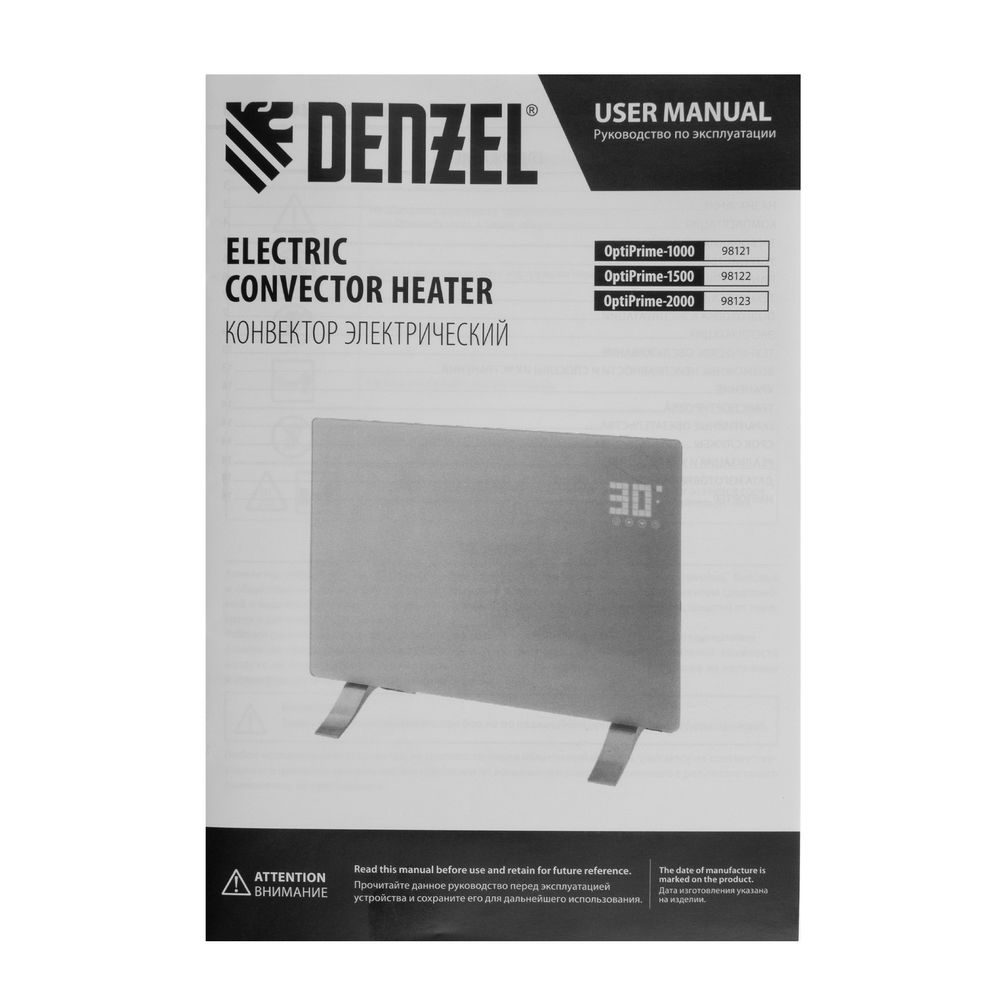 Конвектор электрический OptiPrime-1000, Wi-Fi, тачс, цифровой термостат, 1000 Вт Denzel (98121)