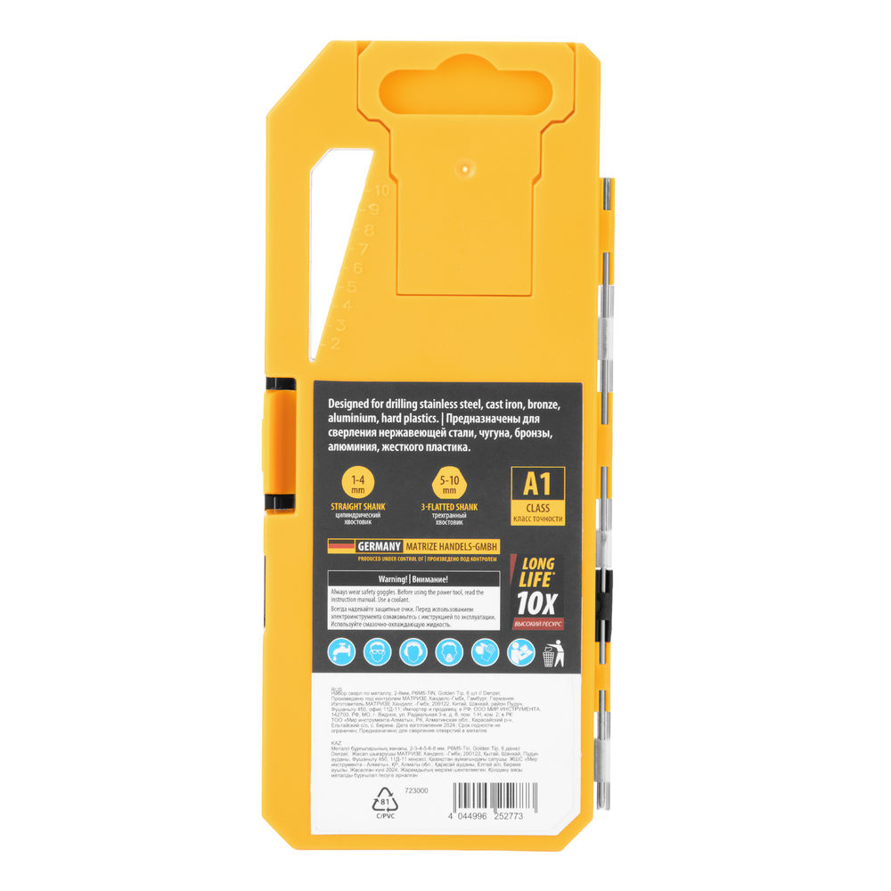 Набор сверл по металлу, 2-8мм, Р6М5-TiN, Golden Tip, 6 шт Denzel (723000)