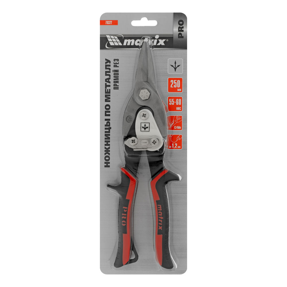 Ножницы по металлу, 250 мм, прямой рез, сталь CRMO, двухкомпонентные рукоятки, PRO Matrix (78322)