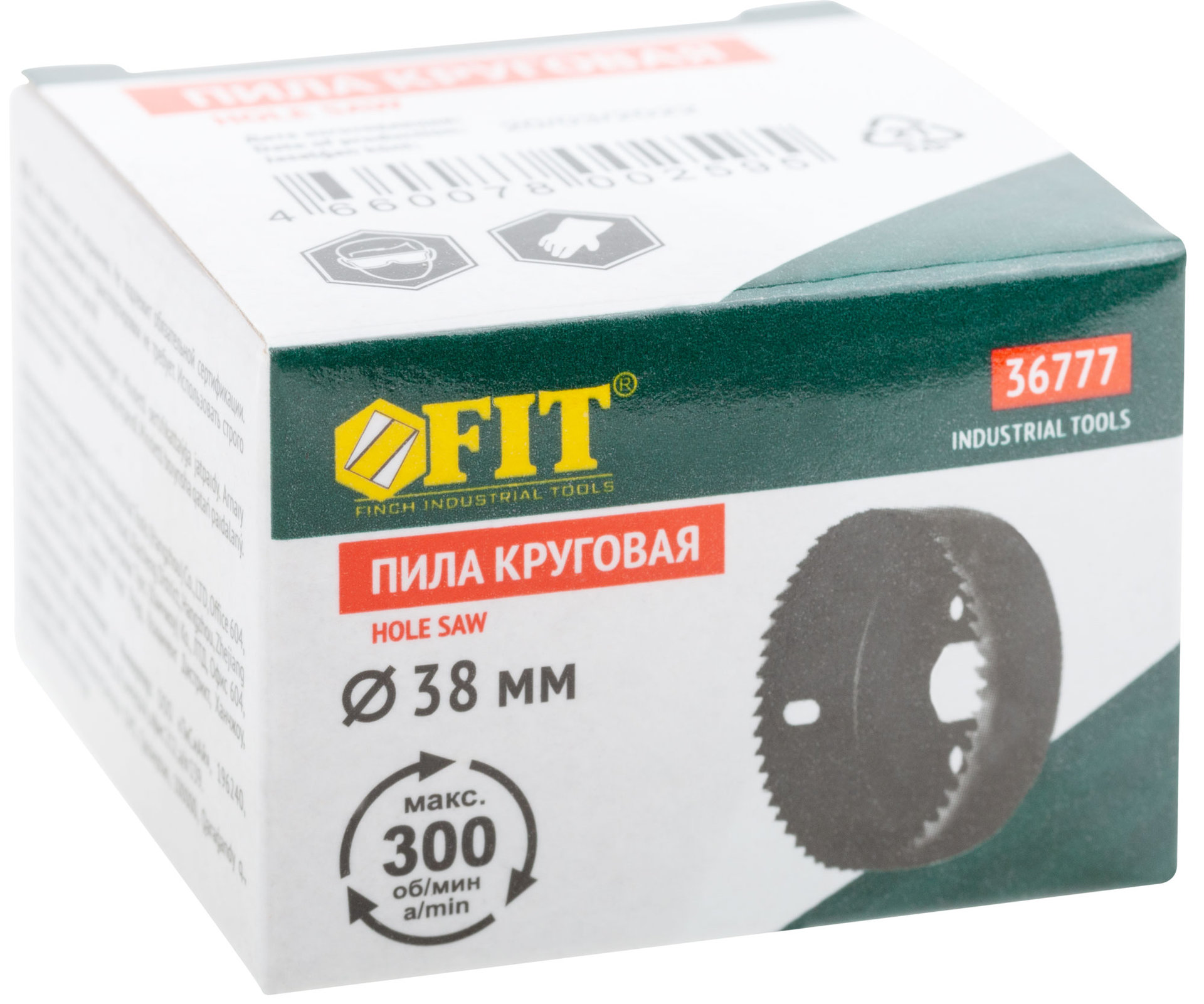Пила круговая инструментальная сталь 38 мм (36777)