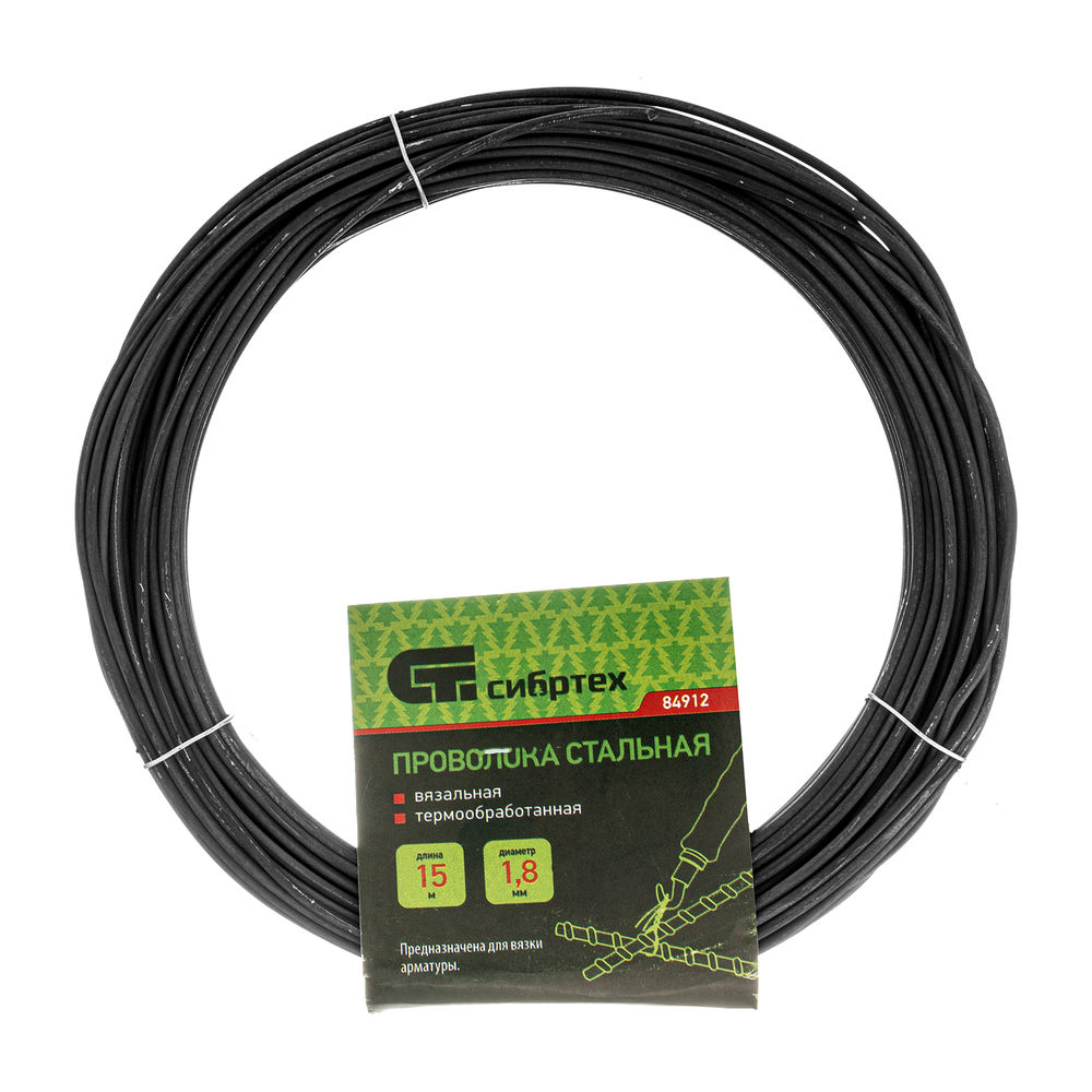 Проволока стальная 15 м, вязальная, термообработанная 1.8 мм Сибртех (84912)