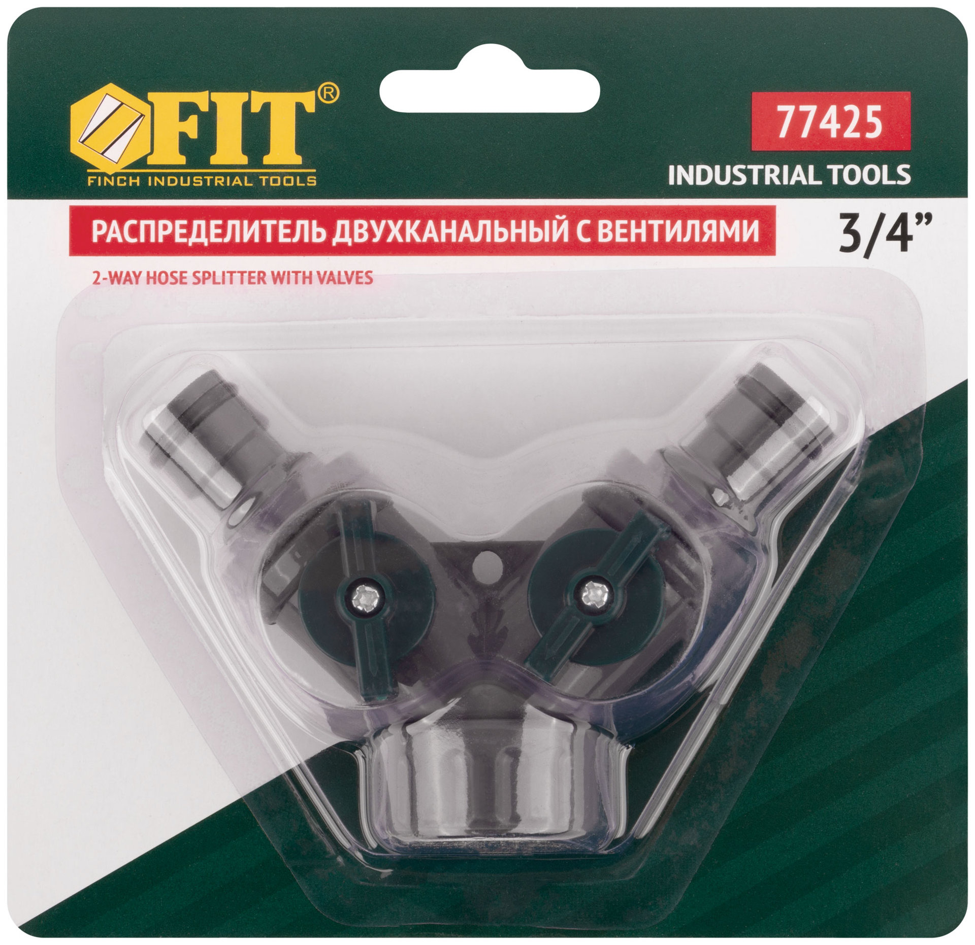 Распределитель 2-х канальный пластиковый (77425)