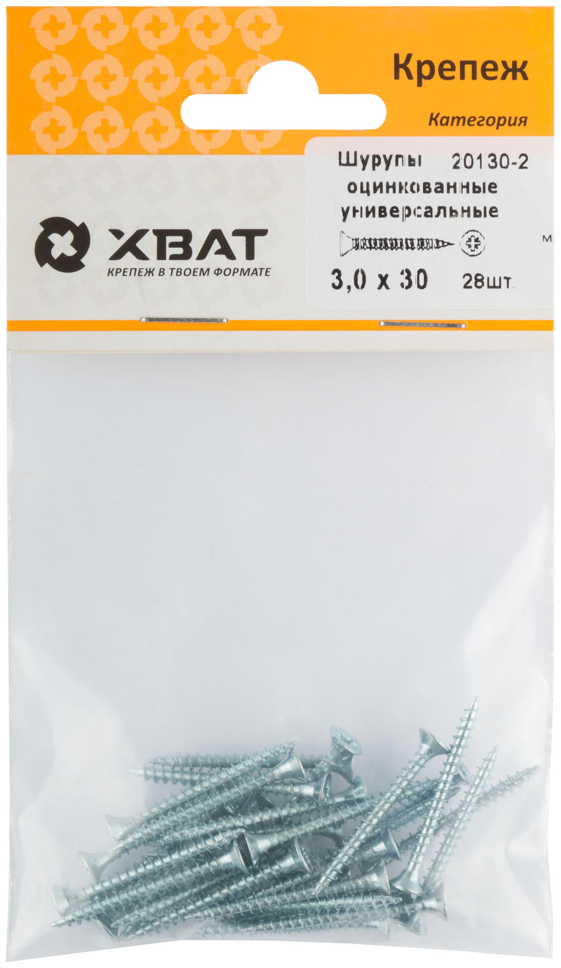 Шурупы оцинкованные, универсальные 3 х 30 (фасовка 28 шт) (20130-2)