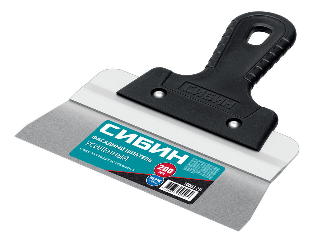 Шпатель фасадный нержавеющий усиленный 200 мм, алюминиевая направляющая, 1к ручка СИБИН 10083-20