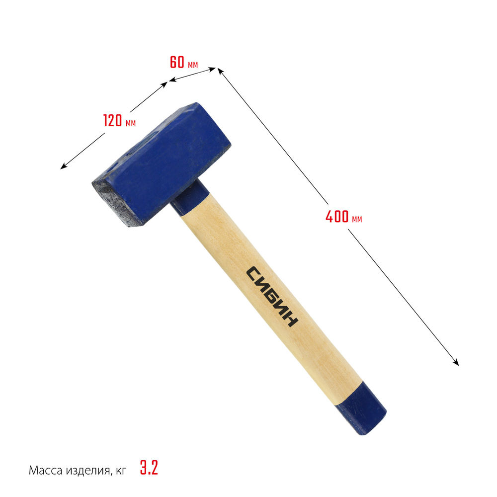 Кувалда с удлинённой деревянной рукояткой 3 кг СИБИН 20133-3