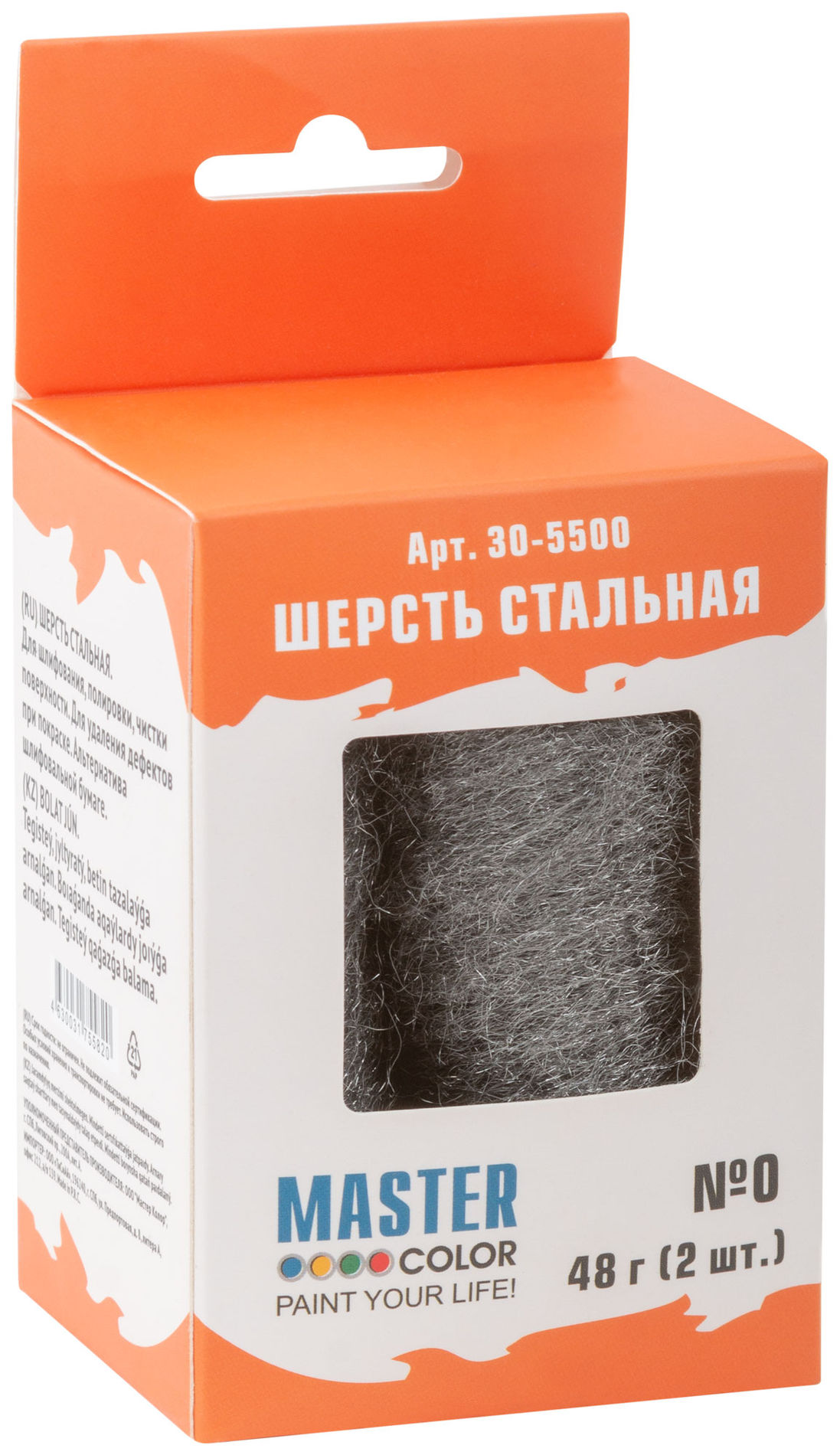 Стальная шерсть абразивная № 0, 2 шт, 24 г (30-5500)