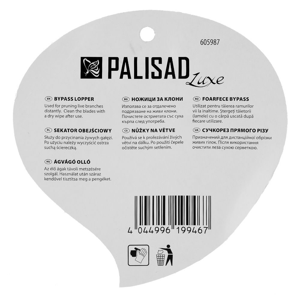 Сучкорез прямого реза, 610 мм, двухрычажный механизм, двухкомпонентные рукоятки, LUXE Palisad (605987)