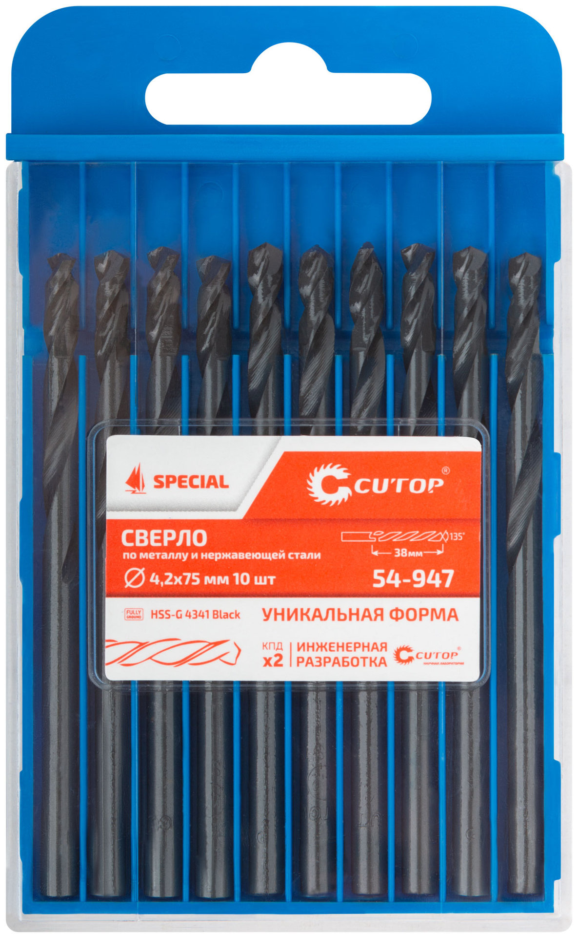 Сверло по металлу Cutop Special, HSS-G, 4,2 х 75/38 мм (10 шт) (54-947)