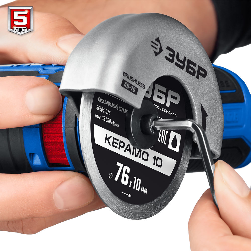 УШМ бесщеточная 12 В d76 мм 2 АКБ тип Т7 2 А·ч сумка Профессионал ЗУБР AB-76-22