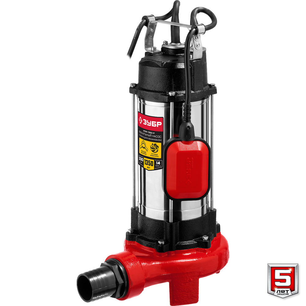 Насос фекальный с режущим механизмом 1350 Вт ЗУБР НПФ-1350-Р