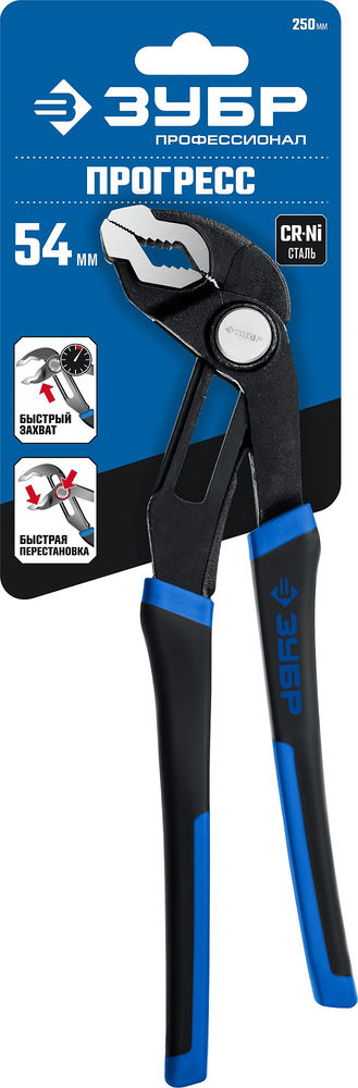 Клещи переставные 250 мм Профессионал ЗУБР 22435-25