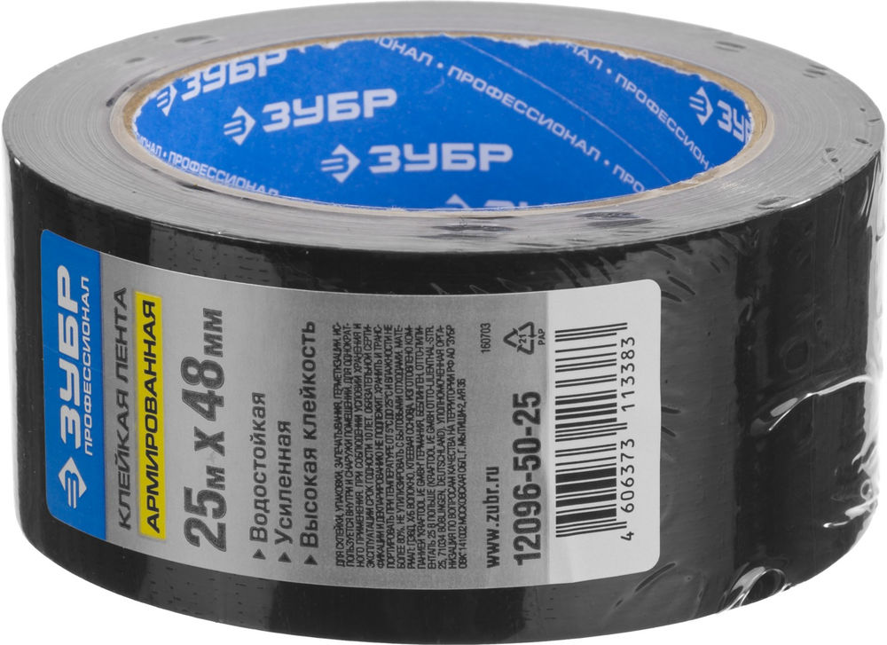 Лента армированная универсальная 48 мм, 25 м, чёрная, на тканевой основе ЗУБР Профессионал 12096-50-25
