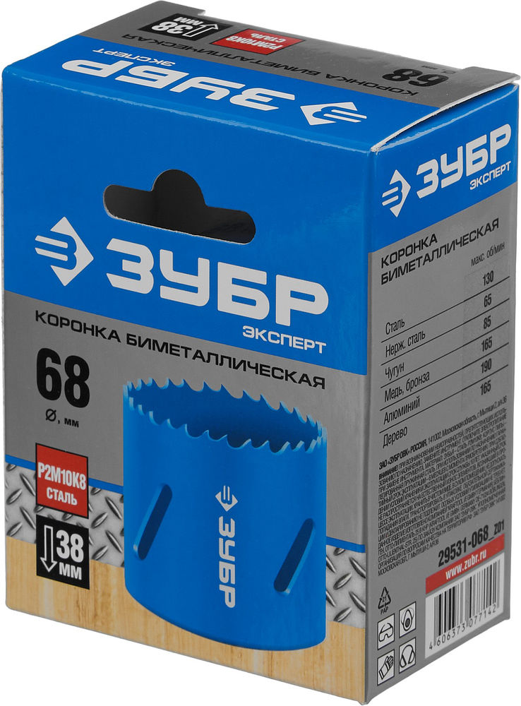 Коронка биметаллическая 68 мм, сталь Р6М5 ЗУБР 29531-068_z01